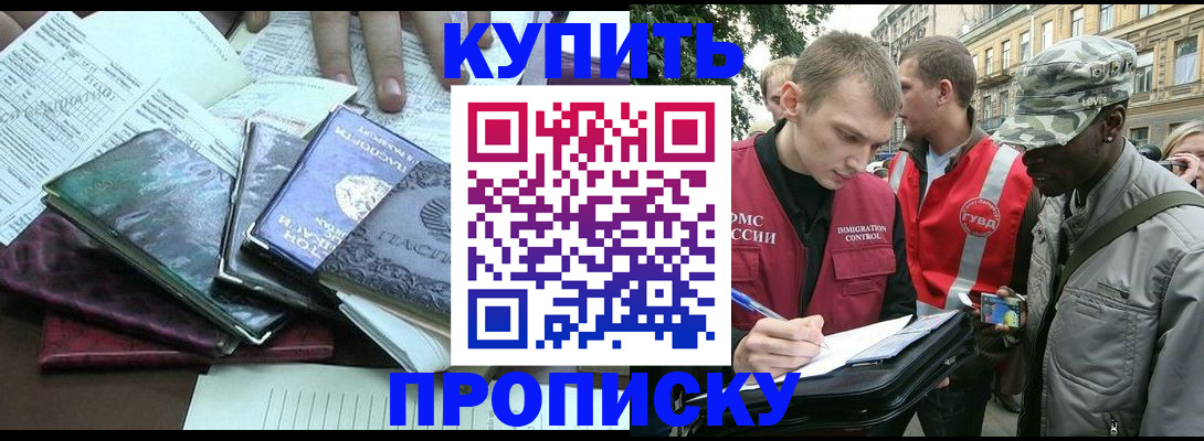 временная регистрация поиск в Кулебаки